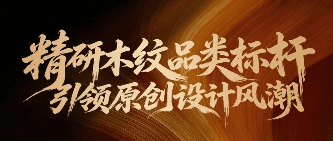 载誉四重 匠心致远｜KT 瓷砖荣揽行业多项权威荣誉，实力再攀新阶
