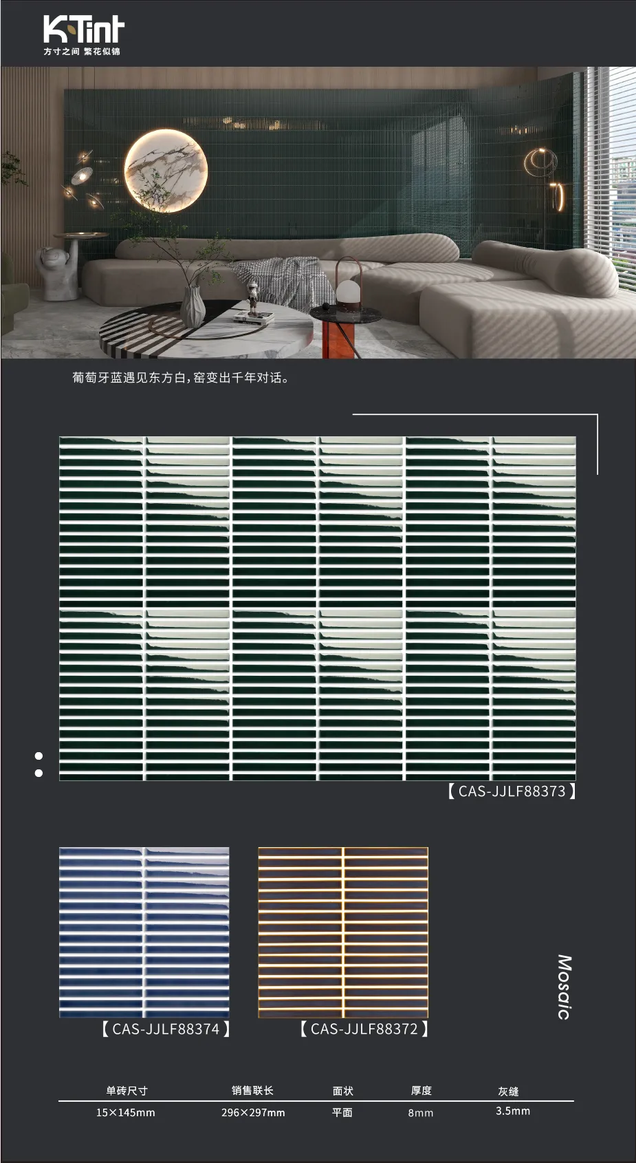 【花木共在】自然与人文的跨时空对话