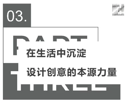 筑境于心，引领当代空间设计的新思潮