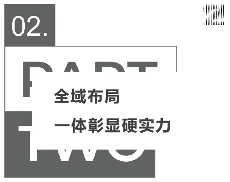 观光揽境丨全域一体，以境筑功能，以形赋美学