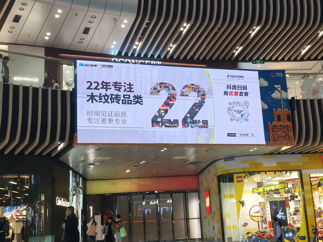 KT 瓷砖 3 月大事件丨直播热销破局，四月经销商盛会重磅预热！