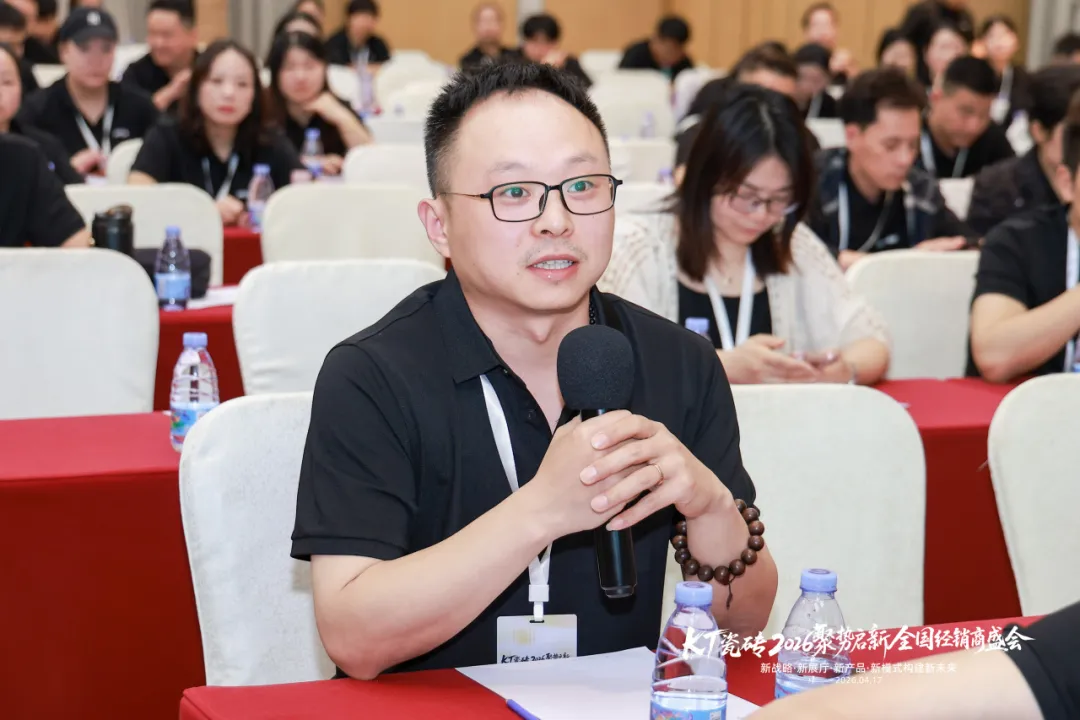 聚势启新・筑梦前行｜KT 瓷砖 2026 全国经销商盛会圆满收官