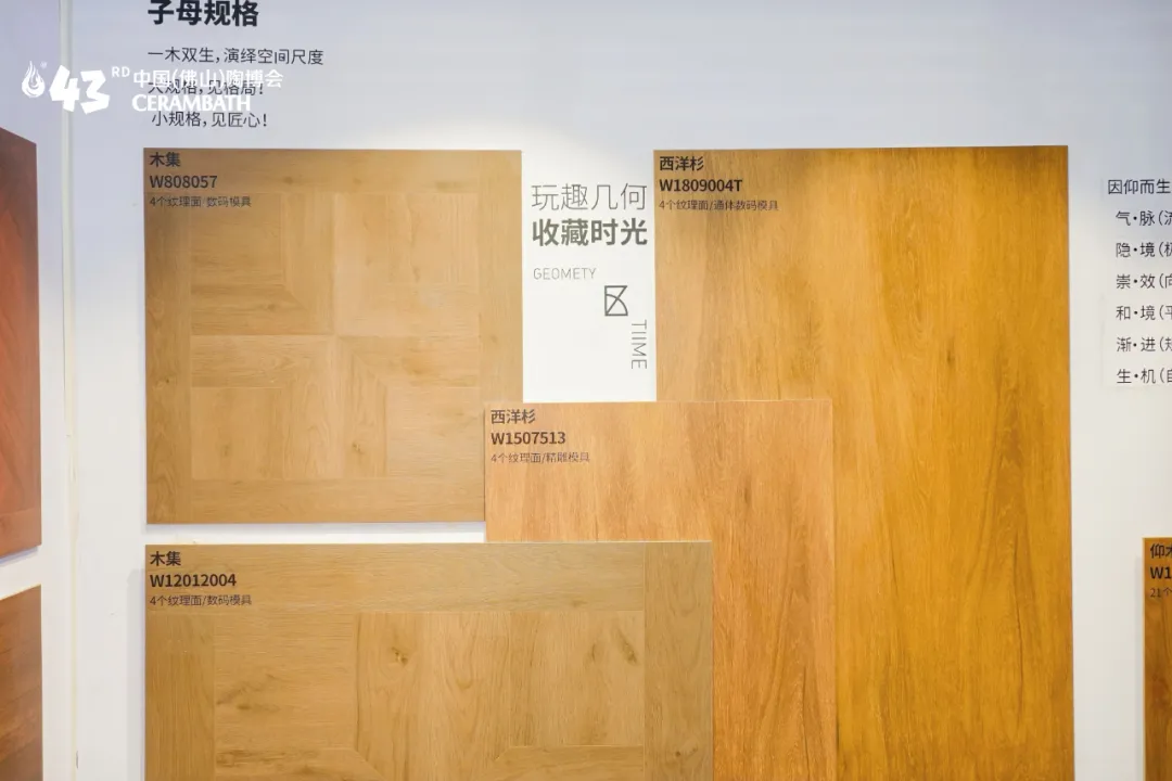 破界现场直击 | KT瓷砖陶博会首日盛况全记录！