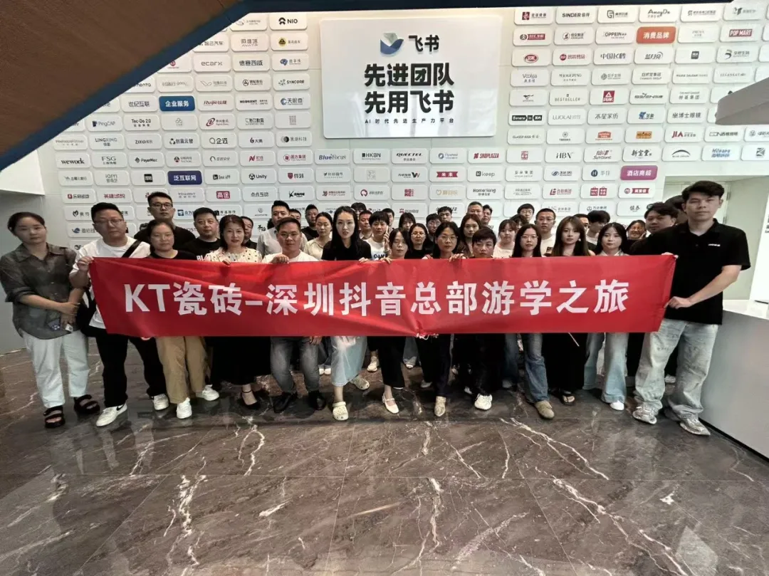 破界而生，仰见新境 | KT瓷砖2025秋季陶博会完美收官！
