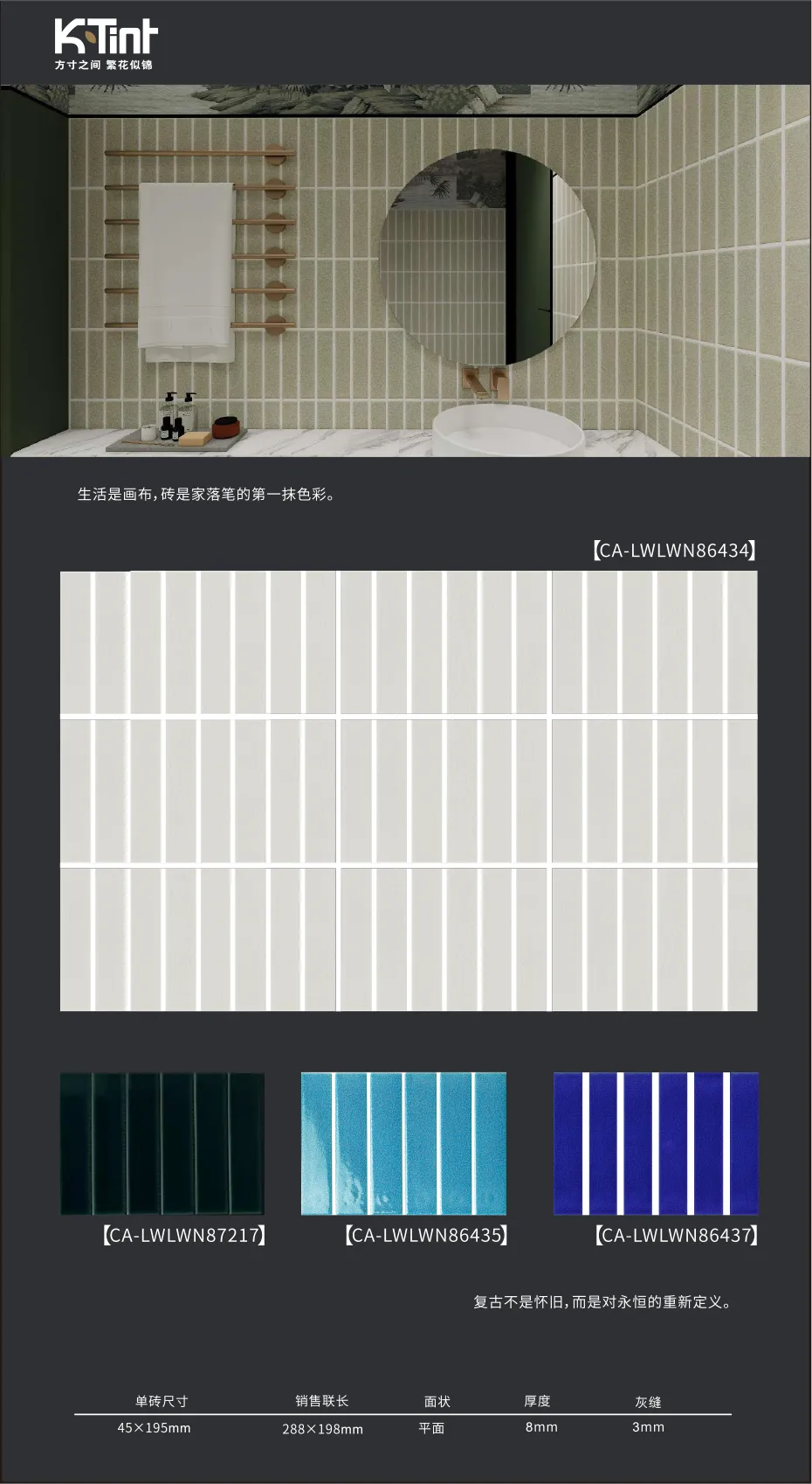 【花木共在】自然与人文的跨时空对话
