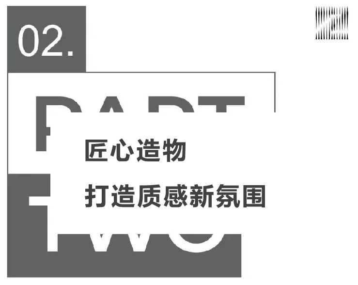 智见美学丨设计对品牌价值的提升与AI应用探索