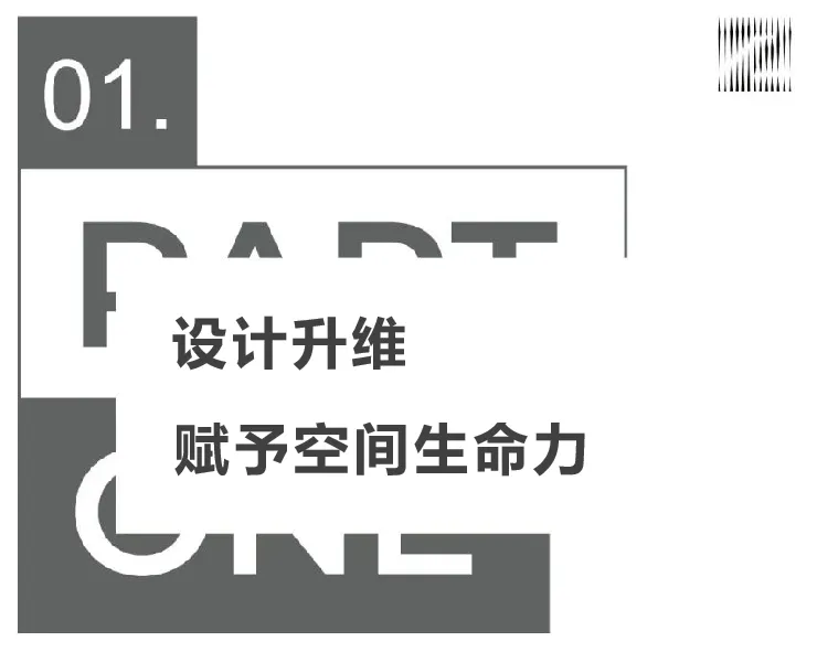 智见美学丨设计对品牌价值的提升与AI应用探索