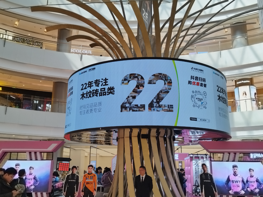 KT 瓷砖 3 月大事件丨直播热销破局，四月经销商盛会重磅预热！