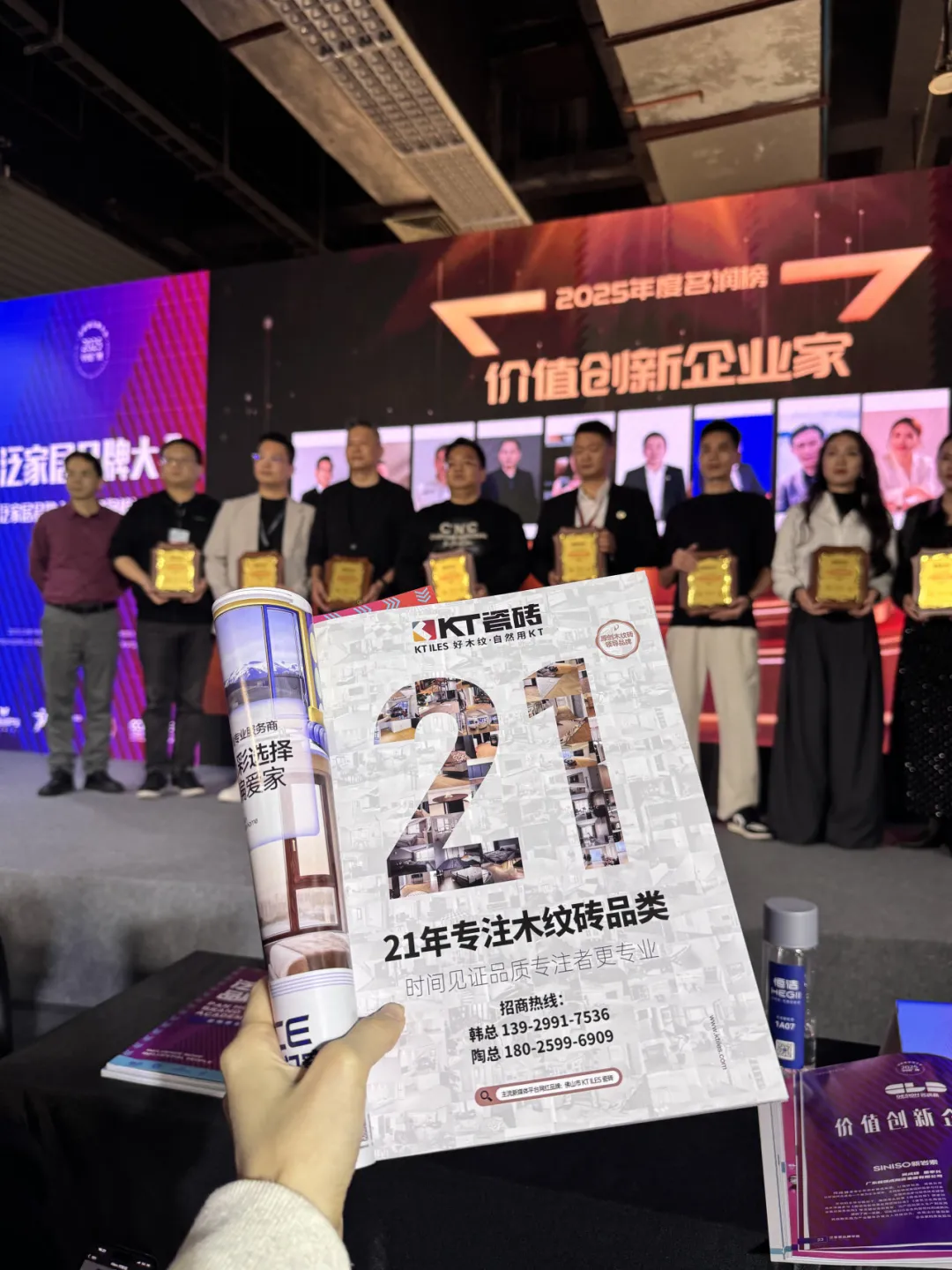 广州设计周｜KT 瓷砖狂揽四项大奖，铸就高端木纹砖品类之王