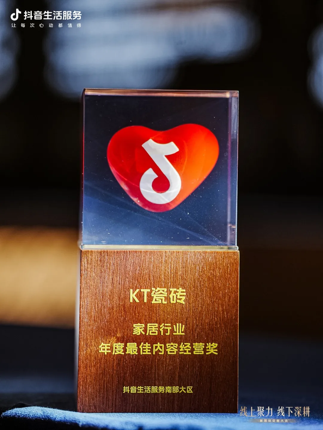 KT瓷砖1月大事件丨高端木纹砖领导品牌，好木纹，自然用KT！