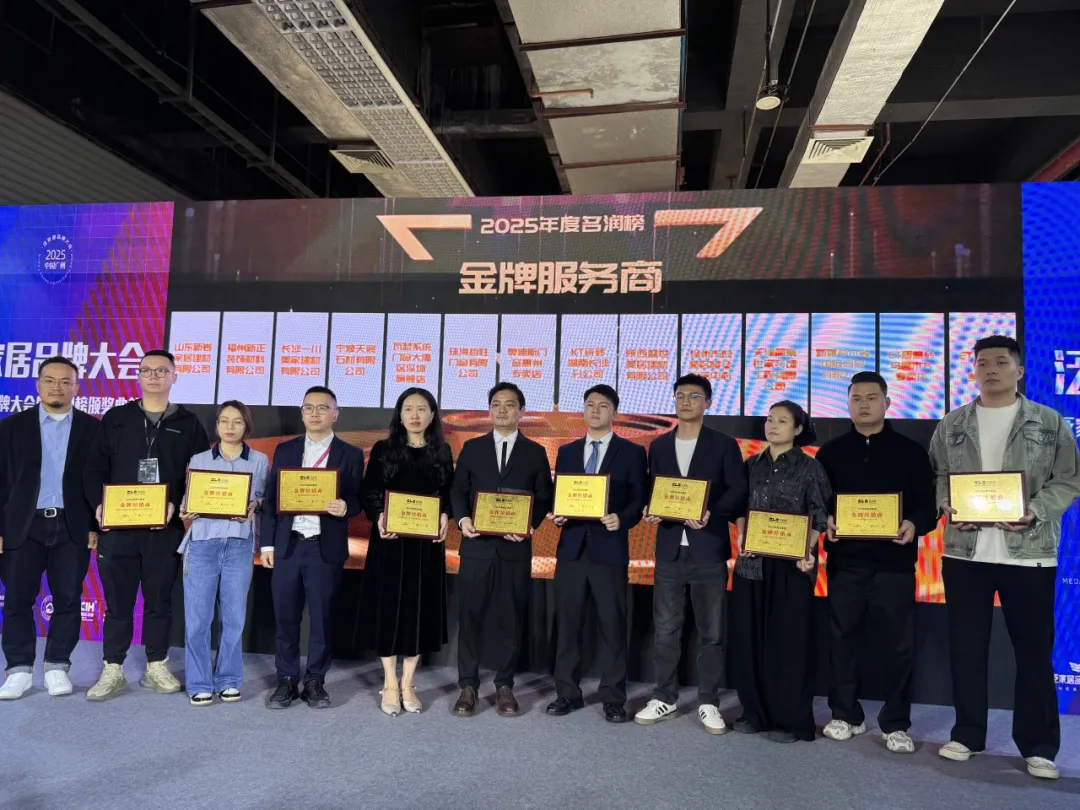 广州设计周｜KT 瓷砖狂揽四项大奖，铸就高端木纹砖品类之王