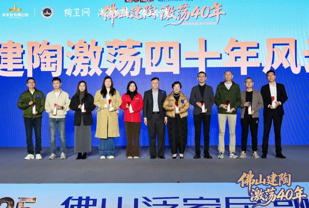实力见证丨KT瓷砖 荣获佛山建陶激荡40年「木纹砖领军品牌」&「年度风云企业」双项大奖！