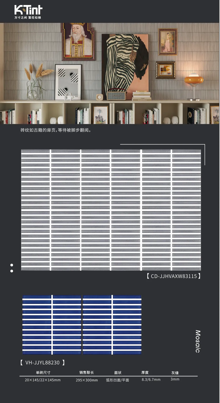 【花木共在】自然与人文的跨时空对话
