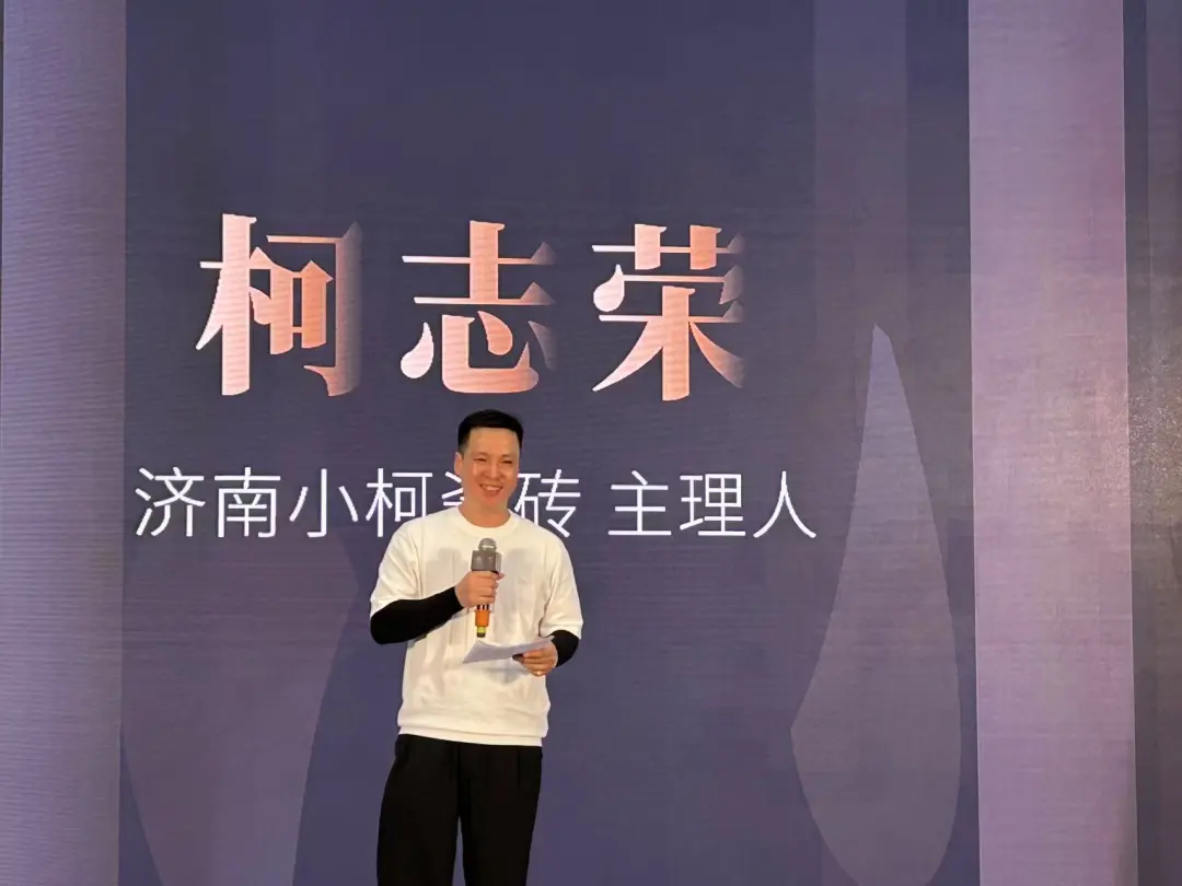 纹艺觉醒·木映泉城丨KT瓷砖8月8日济南活动圆满收官