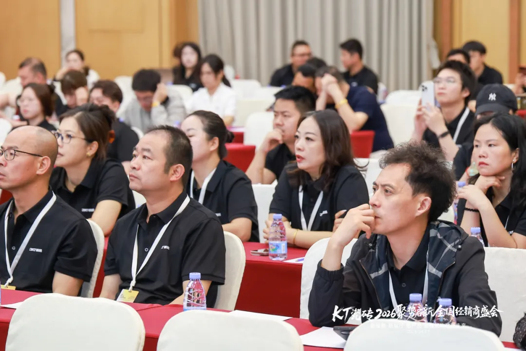 聚势启新・筑梦前行｜KT 瓷砖 2026 全国经销商盛会圆满收官