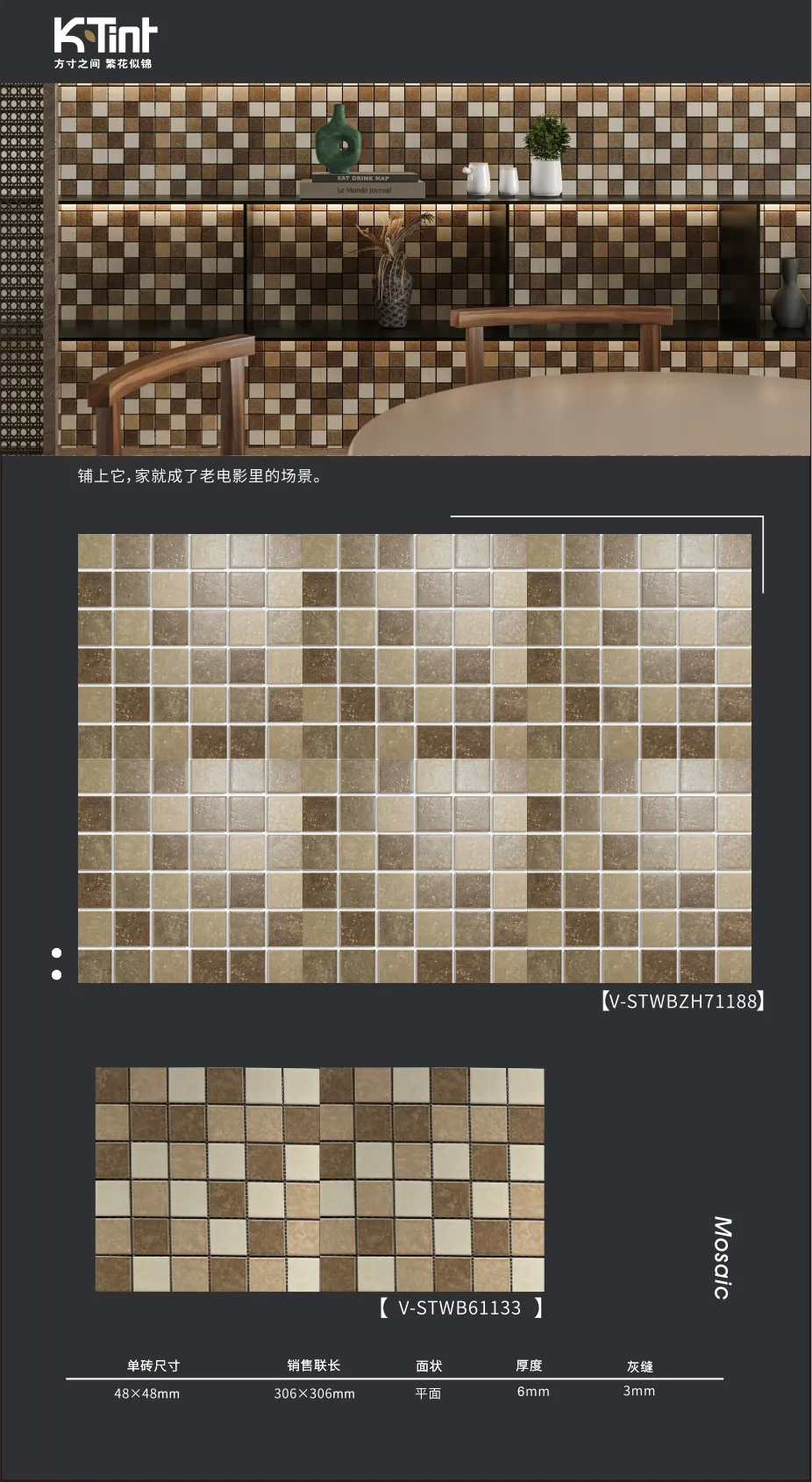 【花木共在】自然与人文的跨时空对话