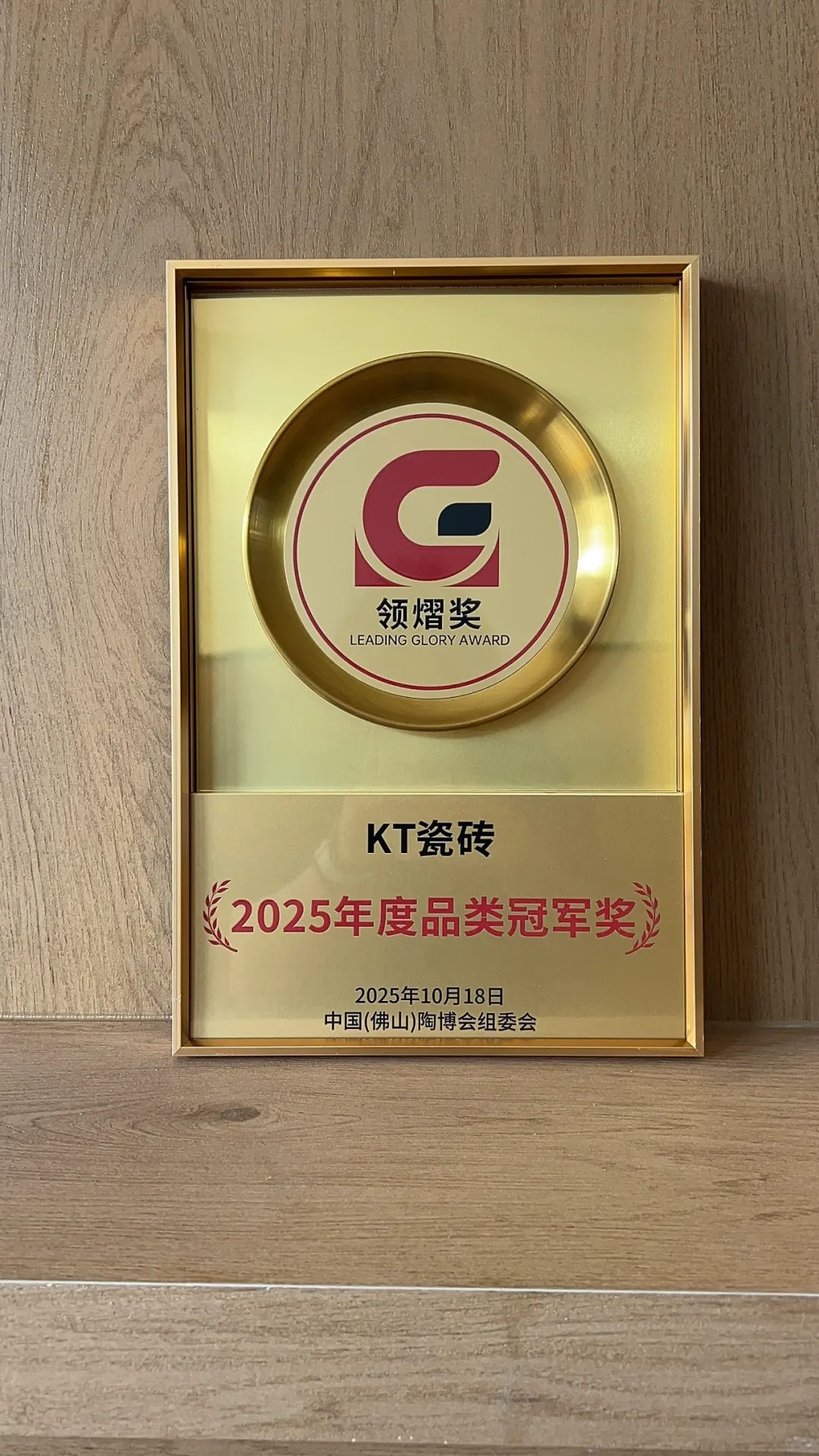 破界现场直击 | KT瓷砖陶博会首日盛况全记录！