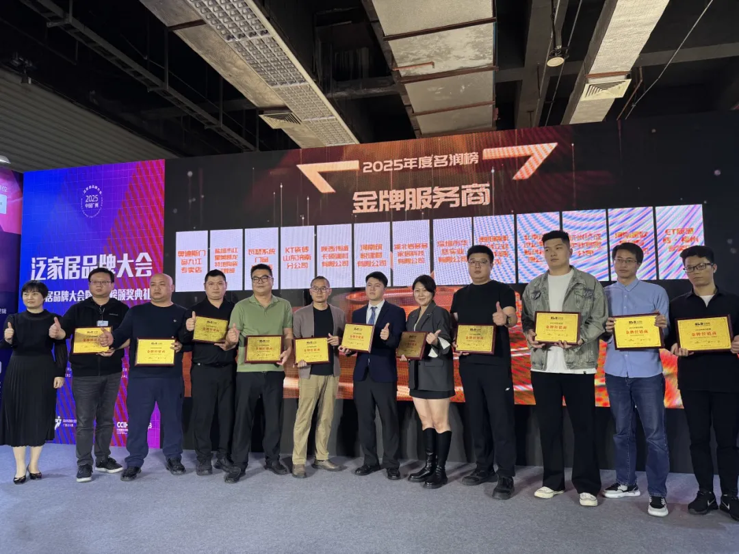 广州设计周｜KT 瓷砖狂揽四项大奖，铸就高端木纹砖品类之王