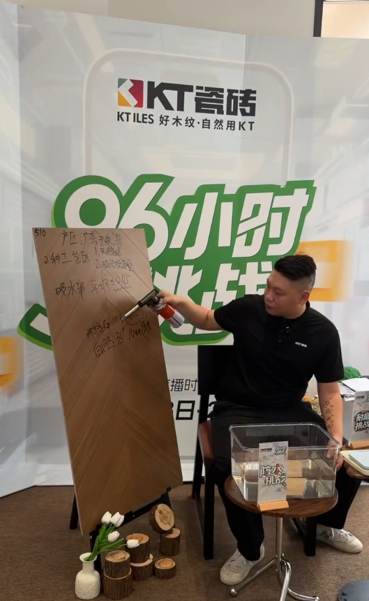 破界现场直击 | KT瓷砖陶博会首日盛况全记录！
