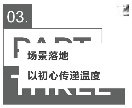 观光揽境丨全域一体，以境筑功能，以形赋美学