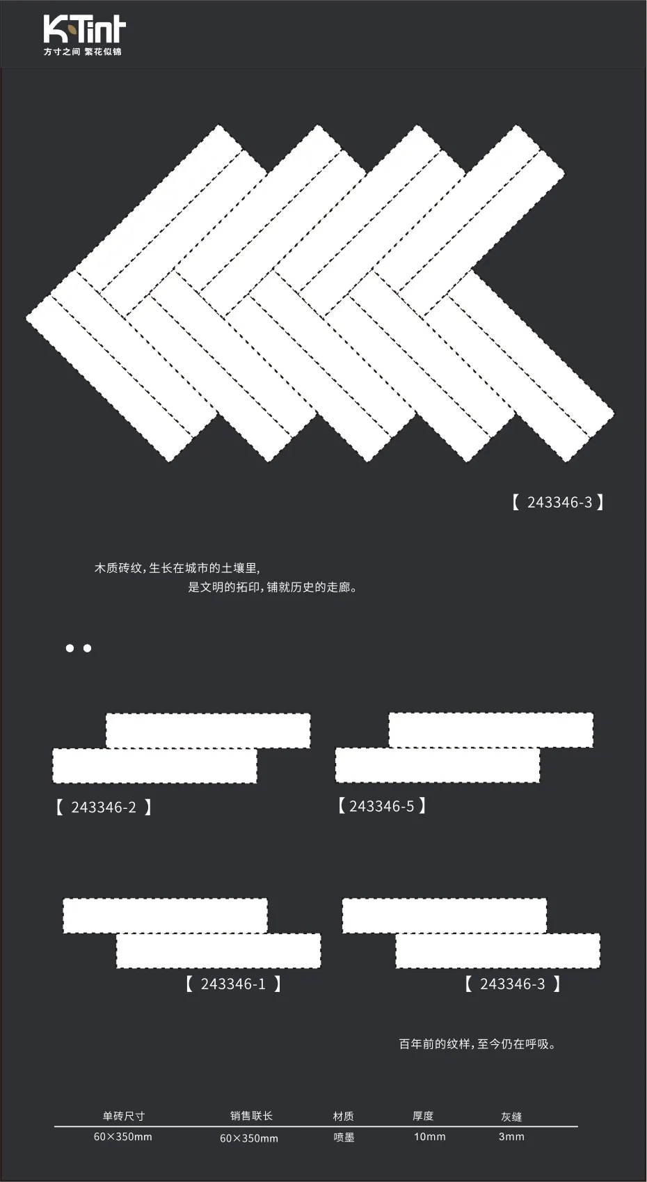 【花木共在】自然与人文的跨时空对话