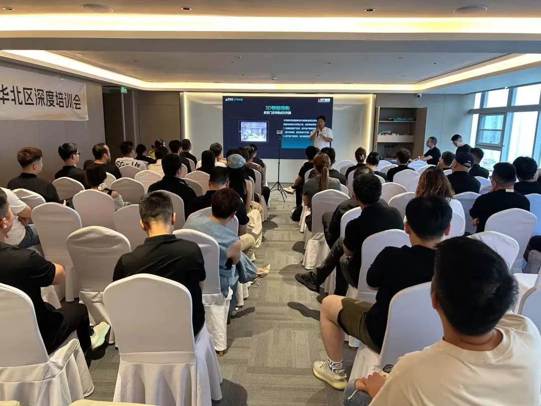 蓄势赋能，智启新程！KT瓷砖华北区深度培训会——济南站圆满结束！