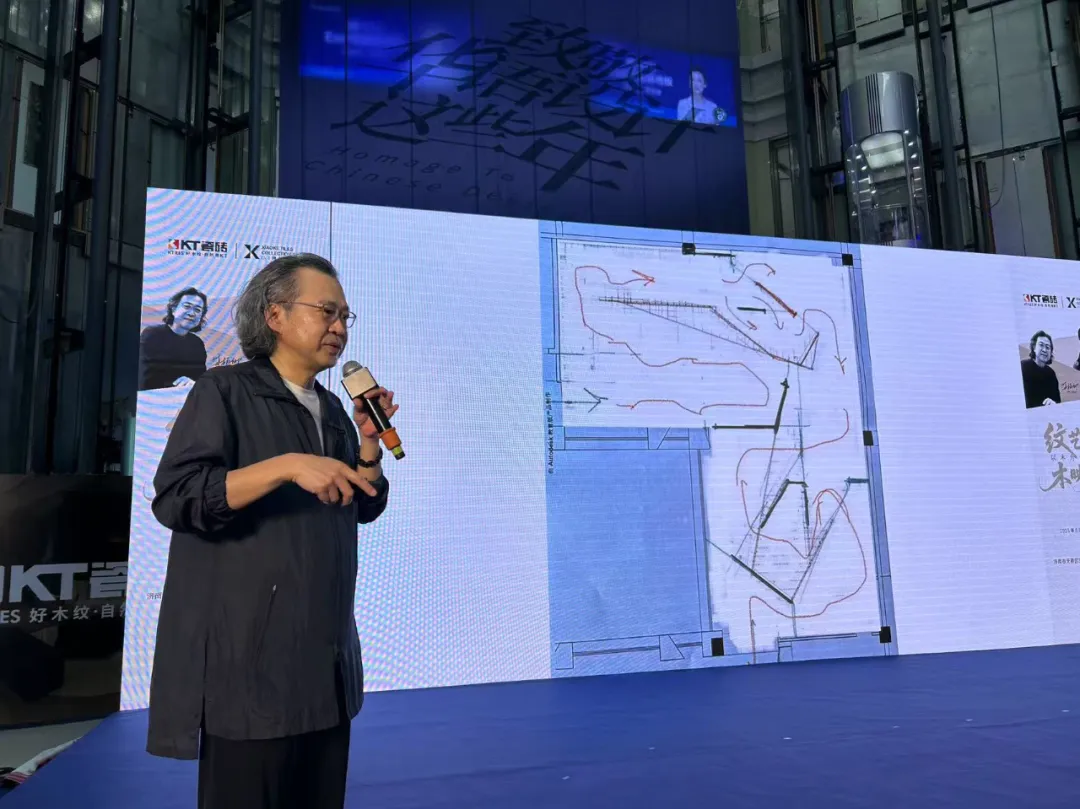 纹艺觉醒·木映泉城丨KT瓷砖8月8日济南活动圆满收官