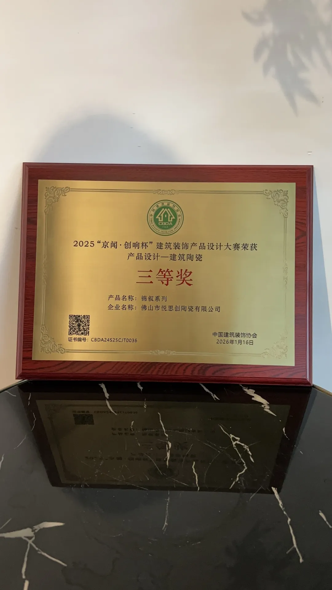 KT瓷砖1月大事件丨高端木纹砖领导品牌，好木纹，自然用KT！