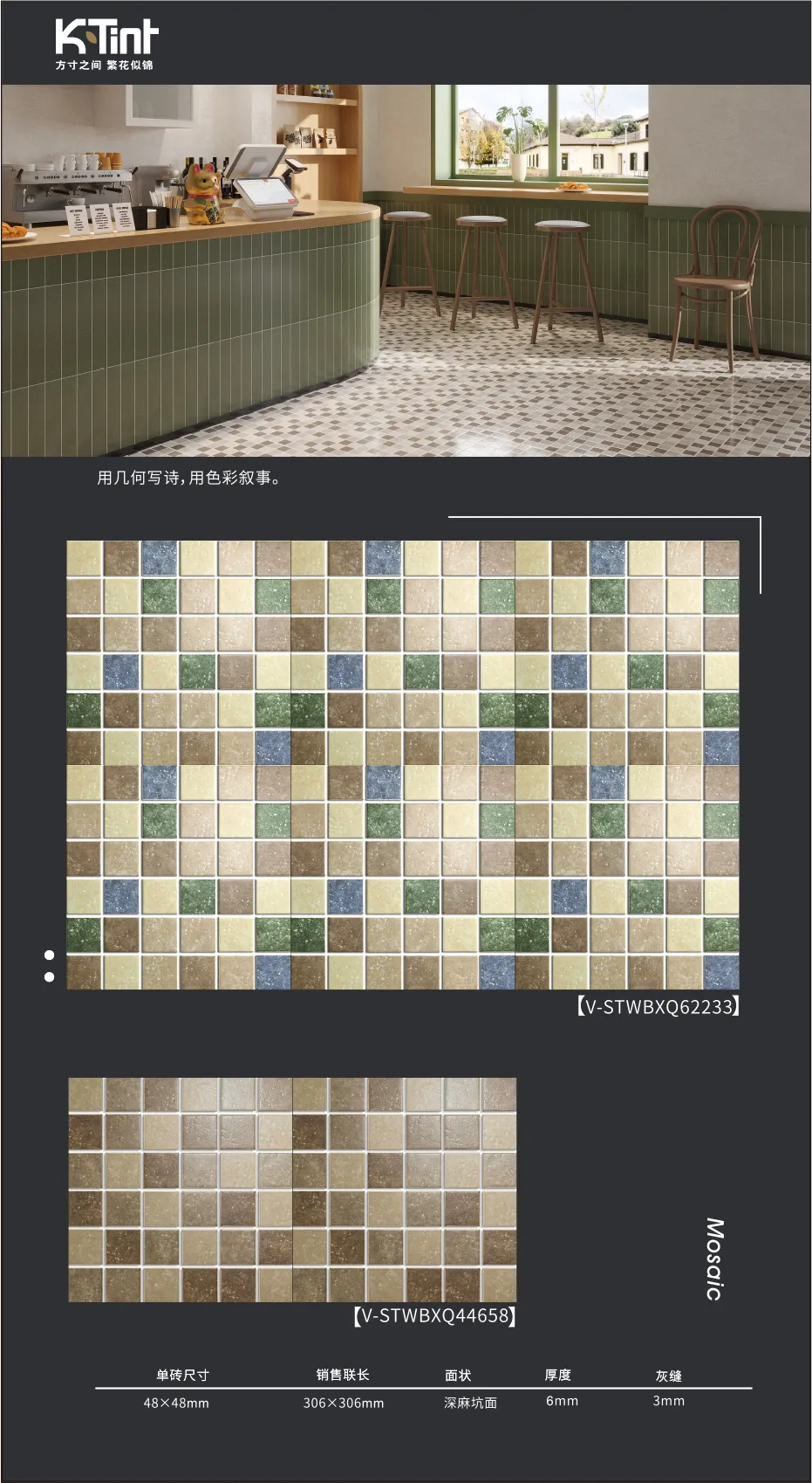 【花木共在】自然与人文的跨时空对话
