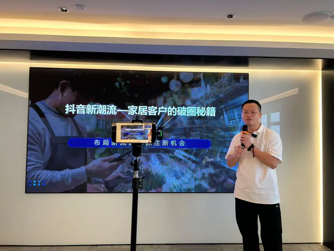 Building Capability for a New Chapter | KT's North China Training in Jinan Concludes
