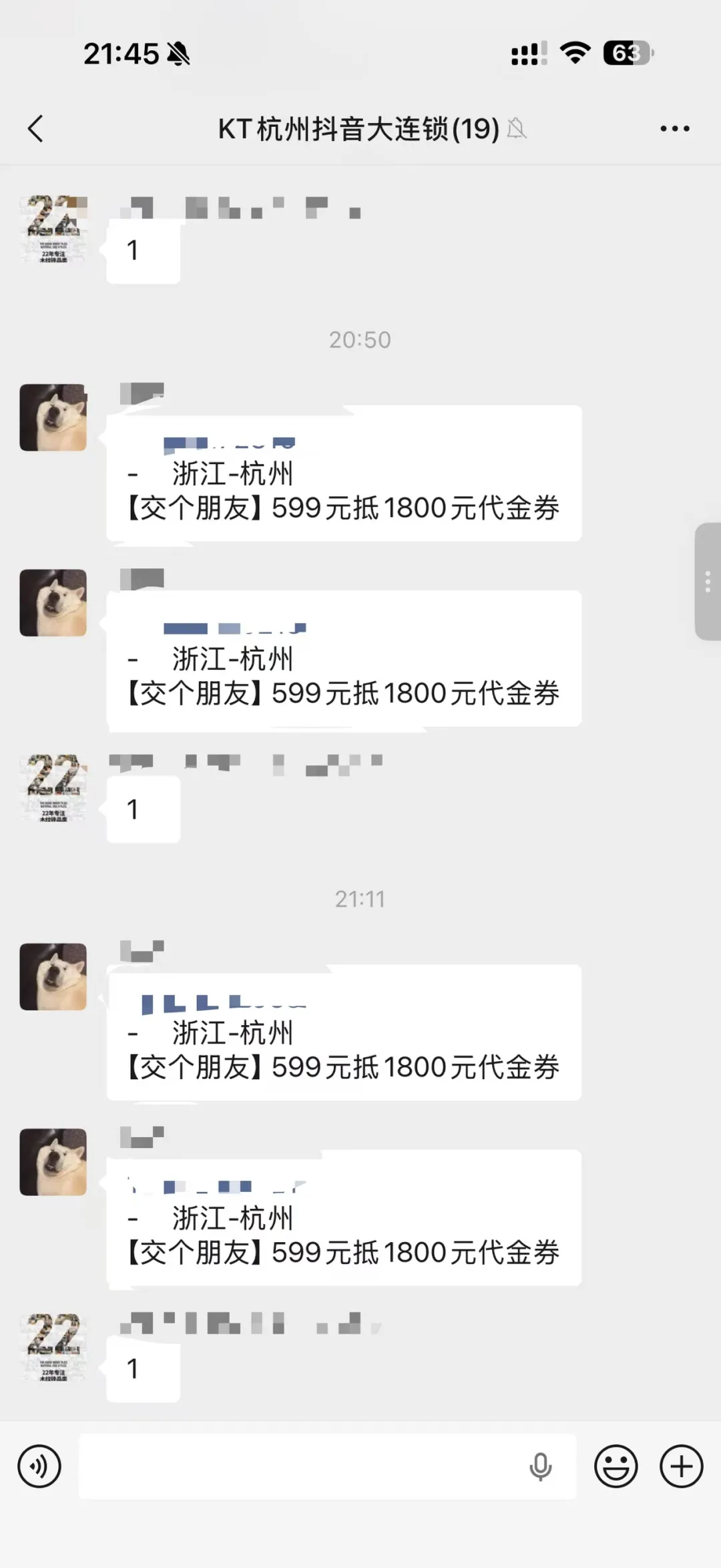 直播战报丨KT瓷砖 x 交个朋友生活家居 x 开年首播开门红！