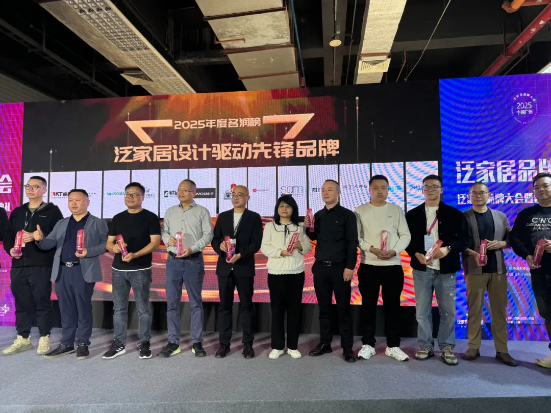 广州设计周｜KT 瓷砖狂揽四项大奖，铸就高端木纹砖品类之王