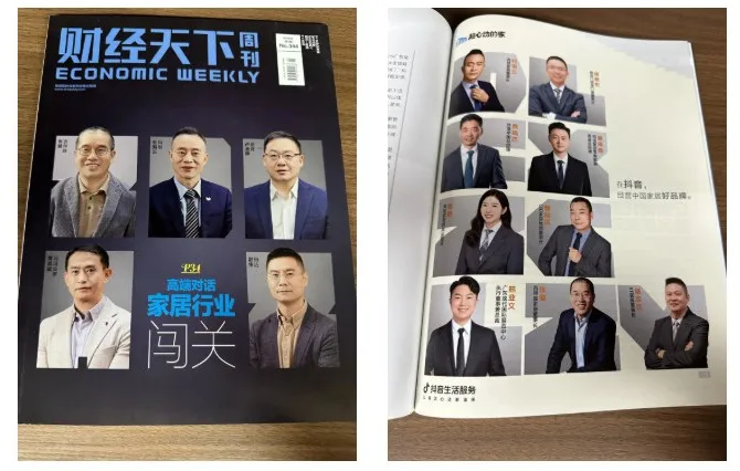 KT瓷砖1月大事件丨高端木纹砖领导品牌，好木纹，自然用KT！