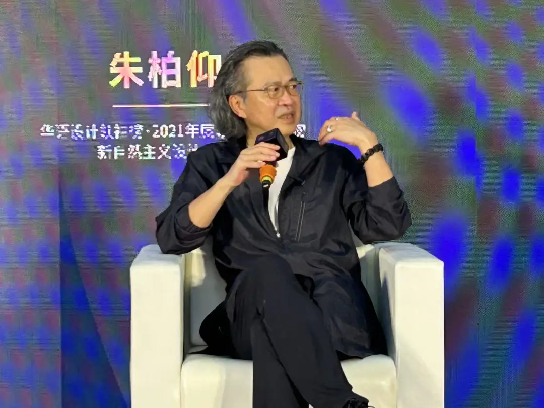 纹艺觉醒·木映泉城丨KT瓷砖8月8日济南活动圆满收官