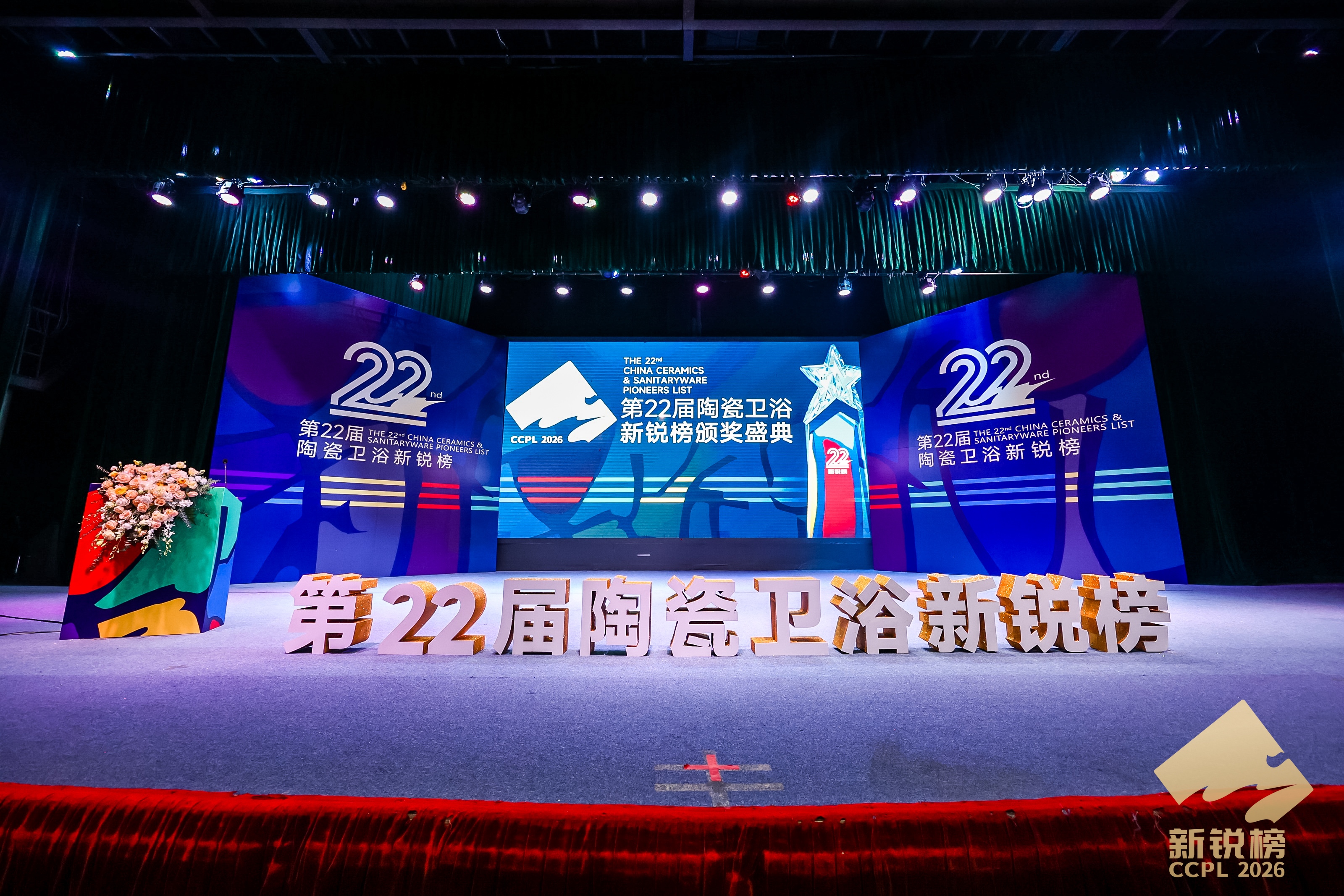 喜报｜荣耀加冕！玛缇新东方水墨系列斩获行业「年度产品金奖」